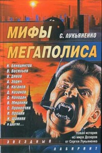 Орудие судьбы - Евгений Семенович Бенилов