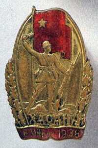 Номонган: Тактические боевые действия советских и японских войск, 1939 - Эдвард Дж Дри