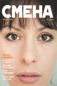 Риск - Ричард Деминг
