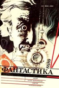 Тайны тибетской медицины - Октябрин Сергеевич Балабанов
