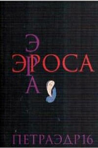 Русалка - Анна Сергеевна Одувалова