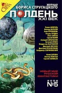 На двоих - Алла Анатольевна Гореликова