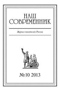 Рассказы - Алексей Анатольевич Серов