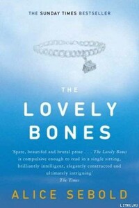 The Lovely Bones - Элис Сиболд