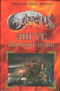 Энгус: первый воин - Орландо Паис Фильо