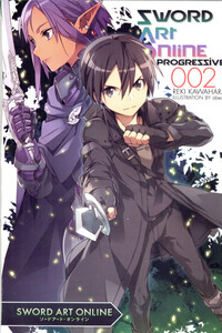 Sword Art Online Progressive. Том 2. - Рэки Кавахара