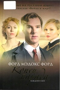 Каждому свое