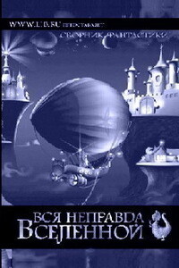 Банка, полная динозавров - Карина Сергеевна Шаинян