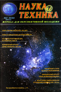 Пули со смещенным центром тяжести - Журнал «Наука и техника», С В Барчук