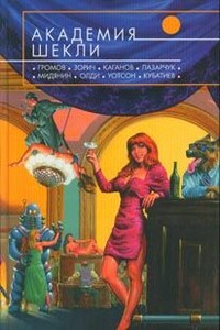 Новые гибриды - Александр Николаевич Громов