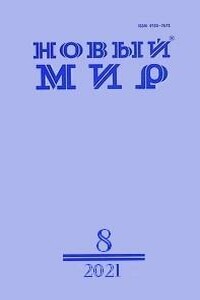 Старый дом - Борис Петрович Екимов