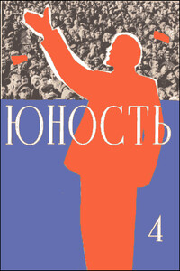 Аптекарша - Владимир Ильич Амлинский