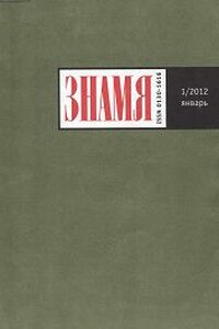 В сторону Слуцкого. Восемь подаренных книг - Олег Григорьевич Чухонцев