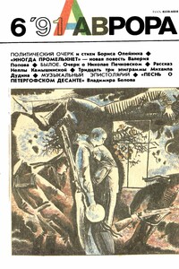 Воскресенье - Нелла Николаевна Камышинская