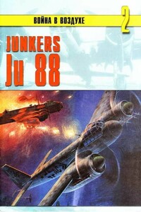 Junkers Ju 88 - Альманах «Война в воздухе»