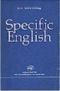 Specific English. Грамматические трудности перевода - Мария Александровна Аполлова