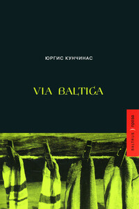 Via Baltica - Юргис Кунчинас
