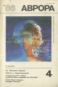 Хороша ли для вас эта песня без слов - Сергей Евгеньевич Вольф