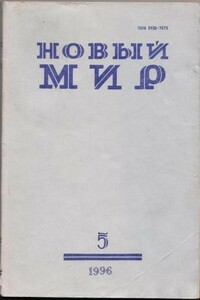 Биография непрожитого, или Время жестоких чудес - Дмитрий Петрович Бак