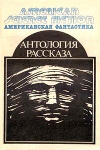 Победитель - Дональд Уэстлейк