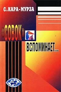 Жизнь в СССР