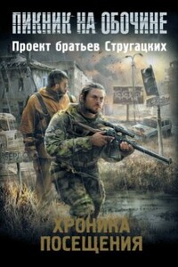 Земля – Денеб - Владимир Казимирович Венгловский