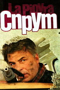 Спрут 3 - Марко Незе