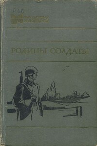 Впереди - полоса - Леонид Владимирович Самофалов