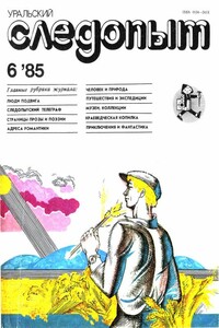 Сто императорских карабинов - Валерий Иванович Привалихин