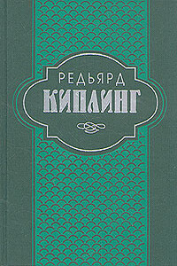 Наулака - Джозеф Редьярд Киплинг
