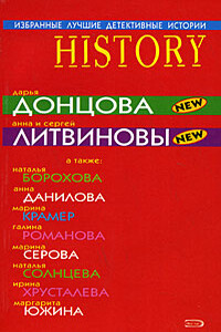 Случайный гость - Наталья Солнцева