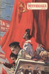 Солдатский ножик - Сусанна Михайловна Георгиевская