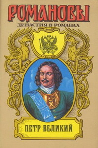 Балакирев - Петр Николаевич Петров
