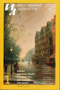 Финнегановы вспоминки: Глава из книги - Джеймс Джойс
