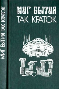 Фокусы-покусы, или Настоящая дипломатия - Кейт Лаумер