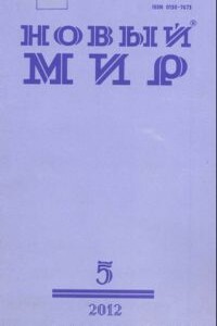 Реконструкция скелета - Ксения Викторовна Драгунская