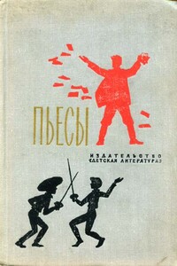 Аттестат зрелости - Лия Борисовна Гераскина