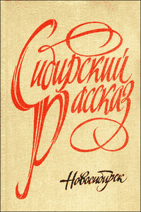 Пост - Илья Петрович Картушин