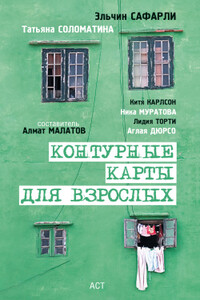 Итальянской кухне посвящается - Лидия Торти