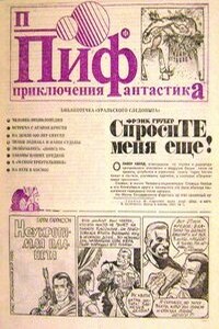 Замаскированный клад - Агата Кристи