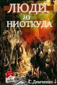Возлюбить себя - Сергей Александрович Демченко