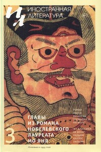 Жалоба. С применением силы - Уильям Карлос Уильямс