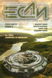 Призраки возвращаются - Джастин Стэнчфилд