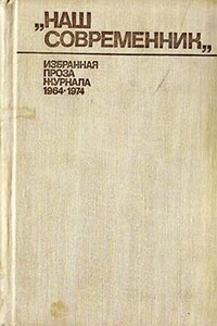 Плачут глухари - Владимир Константинович Сапожников