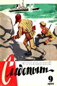 Дневник из сейфа - Андрей Татарский