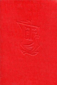 Цветы для механика с «Андромеды» - Станислав Семенович Гагарин