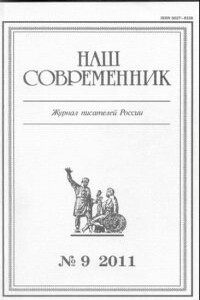 «Ты, жгучий отпрыск Аввакума...»