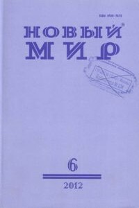 Описание города - Дмитрий Алексеевич Данилов
