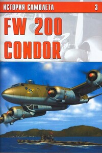 FW 200 CONDOR - Альманах «История самолета»