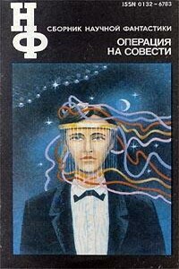 Он решил вернуться - Эдуардо Голигорски